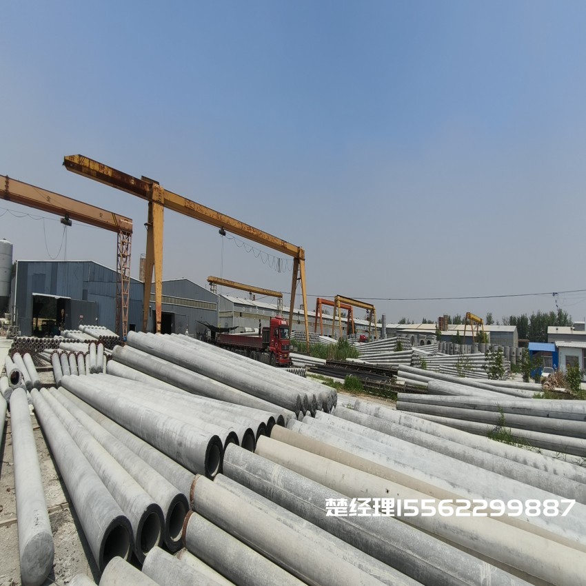 三山150*8米通信水泥电线杆